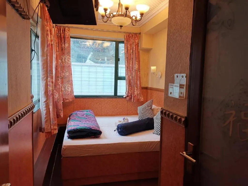 Toronto Guest House Hong Kong